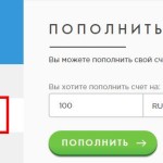 Пополнение payeer